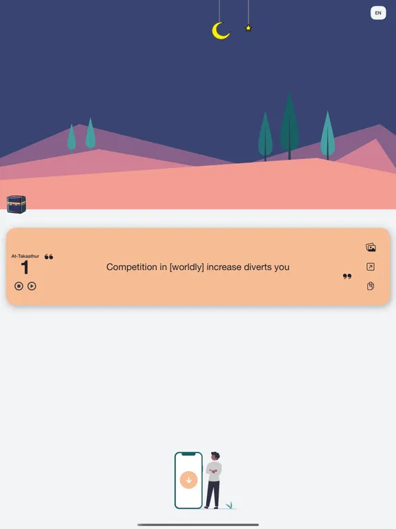 Fortune Quran iPad  Screenshots