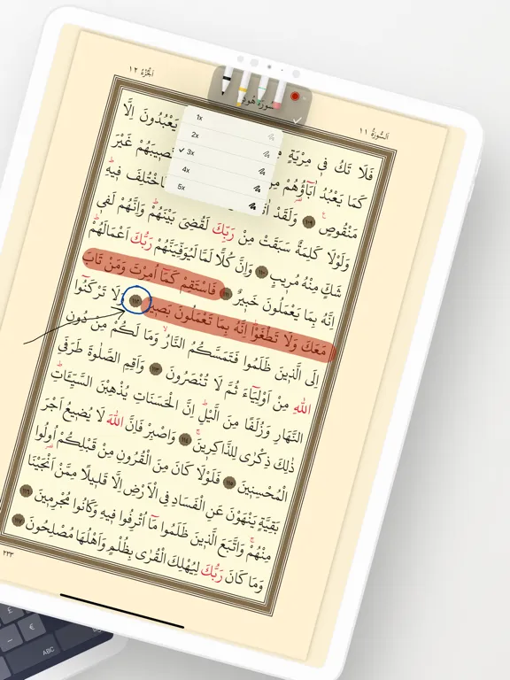 Quran Time iPad  스크린샷