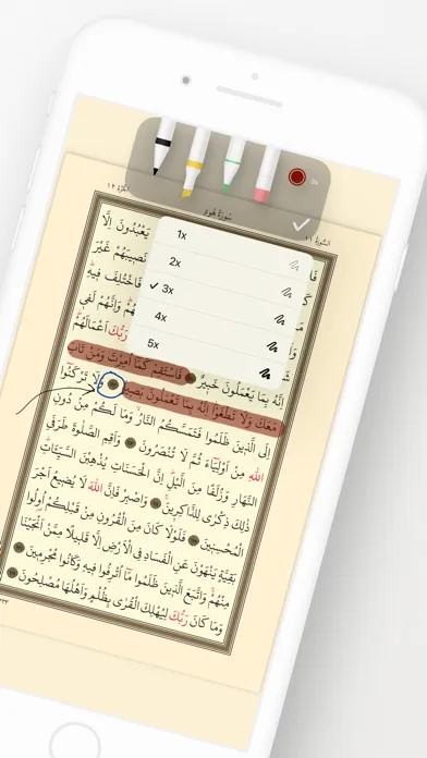 Quran Time 스크린샷
