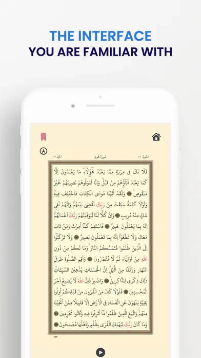 Quran Time 스크린샷