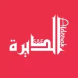 طالب علم ~ Taleb elm