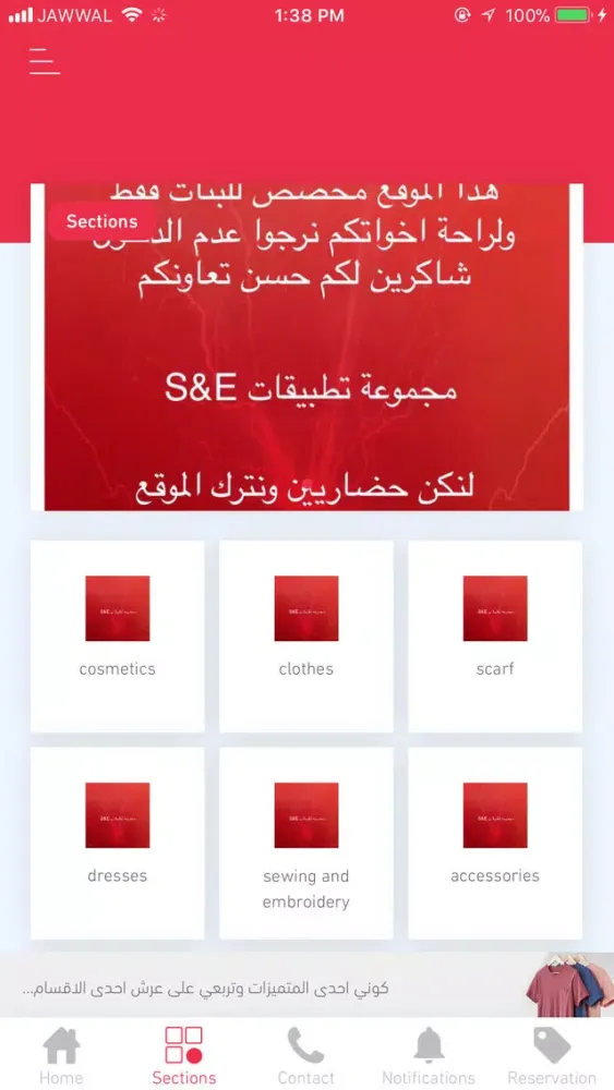 صور طالب علم ~ Taleb elm