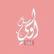 S&E Oly Seel