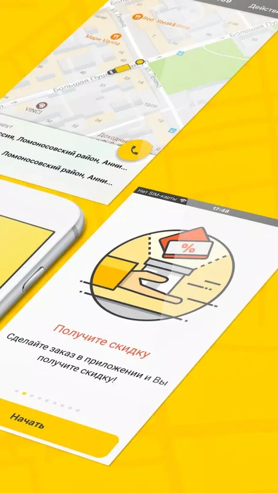 Скриншоты ГАЗЕЛЬКИН — ГРУЗОВОЕ ТАКСИ