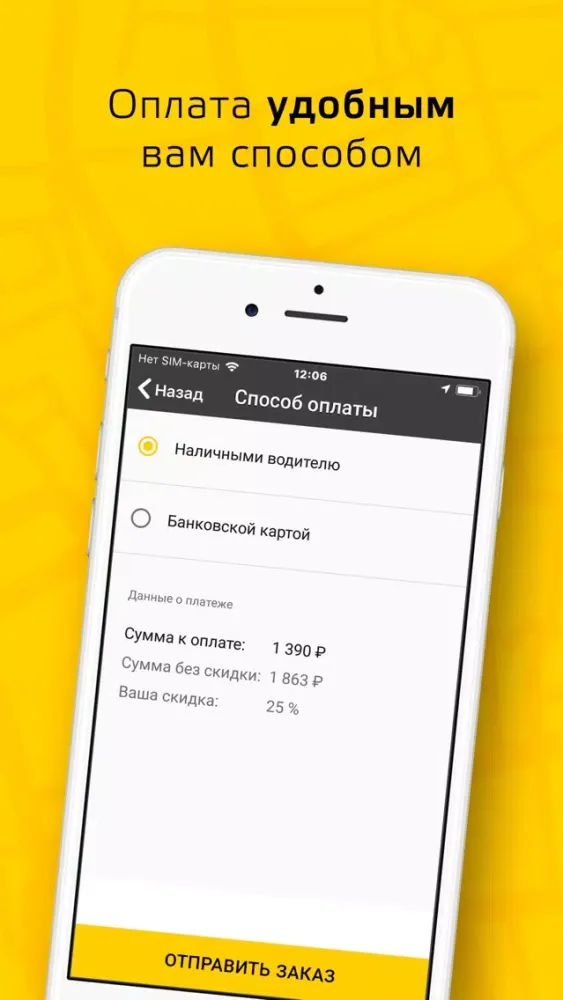 Скриншоты ГАЗЕЛЬКИН — ГРУЗОВОЕ ТАКСИ
