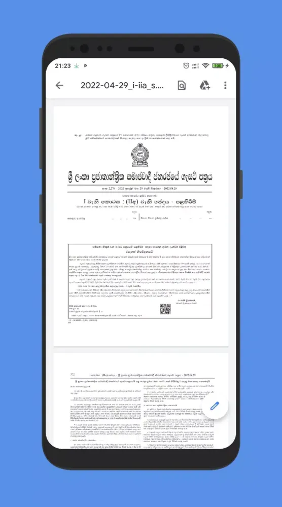 Ảnh chụp màn hình của Sinhala and Tamil Gazette LK