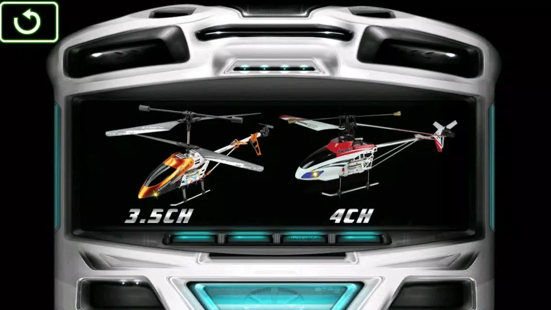 صور GB-Emitter