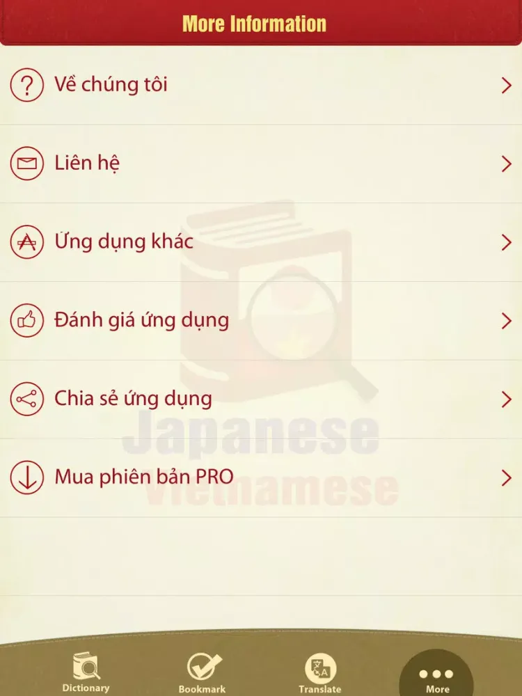 Từ Điển Nhật Việt - Japanese Vietnamese Dictionary iPad  스크린샷