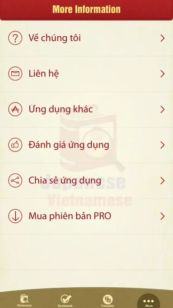 Từ Điển Nhật Việt - Japanese Vietnamese Dictionary 스크린샷