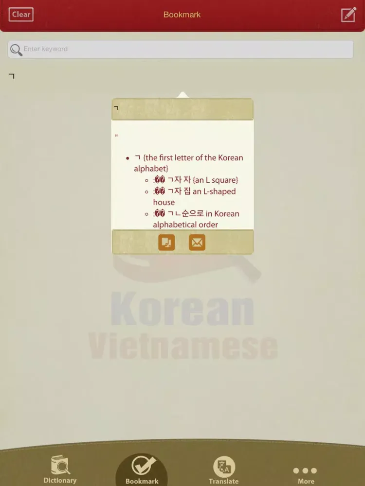 Capturas de tela do Từ Điển Hàn Việt - Korean Vietnamese Dictionary iPad 