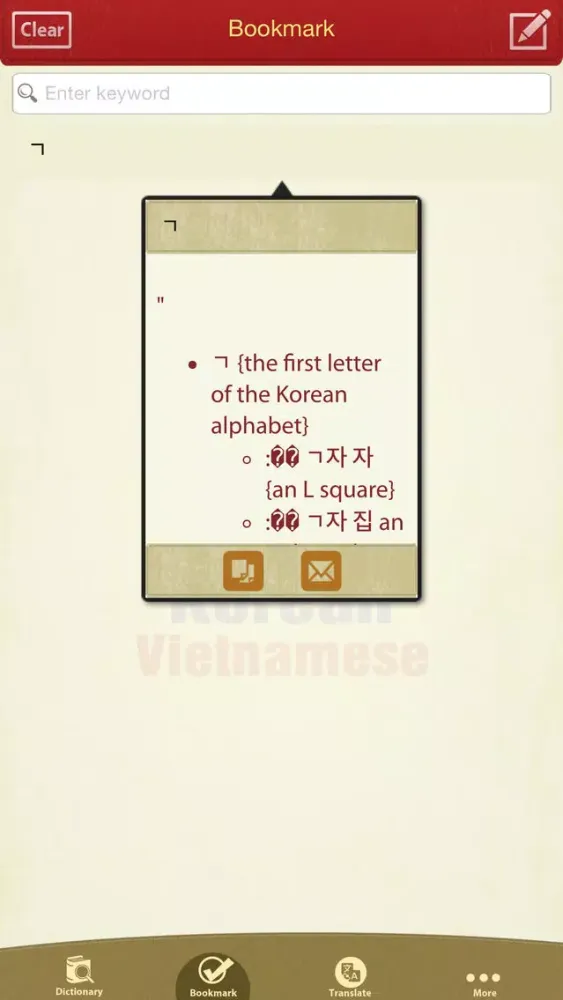 Capturas de tela do Từ Điển Hàn Việt - Korean Vietnamese Dictionary