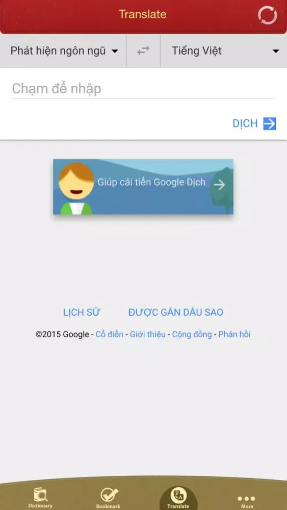 Capturas de tela do Từ Điển Hàn Việt - Korean Vietnamese Dictionary
