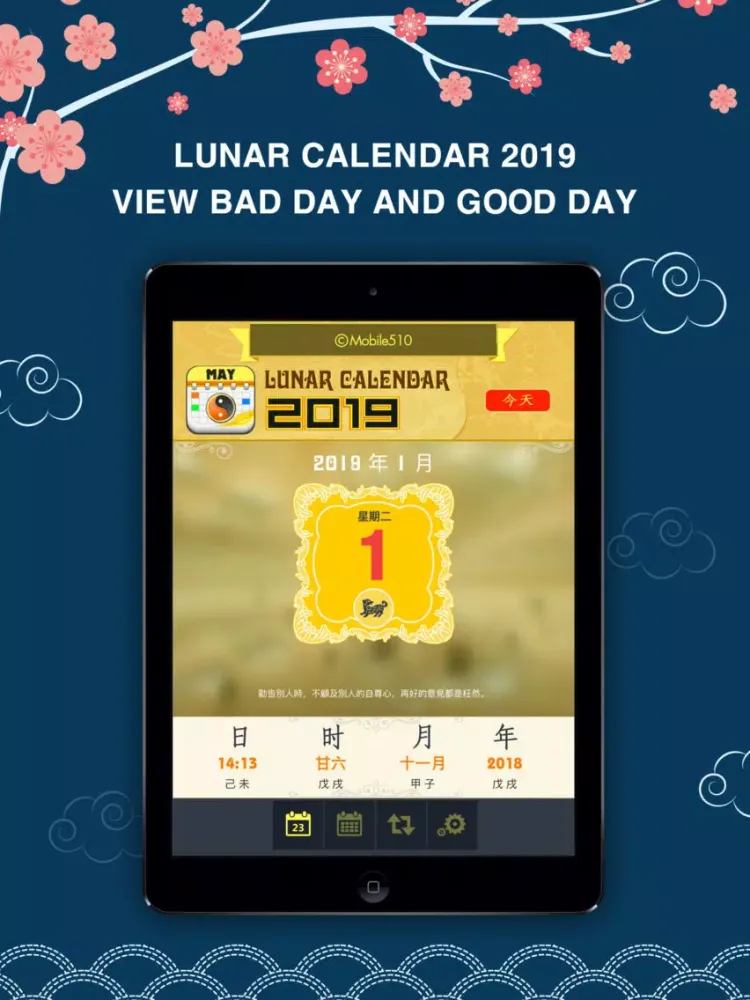 Скриншоты Lunar Calendar 2019 iPad 