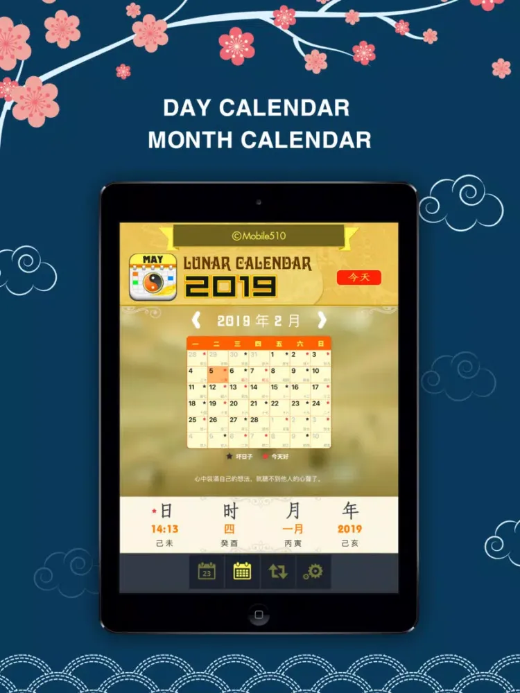 Скриншоты Lunar Calendar 2019 iPad 