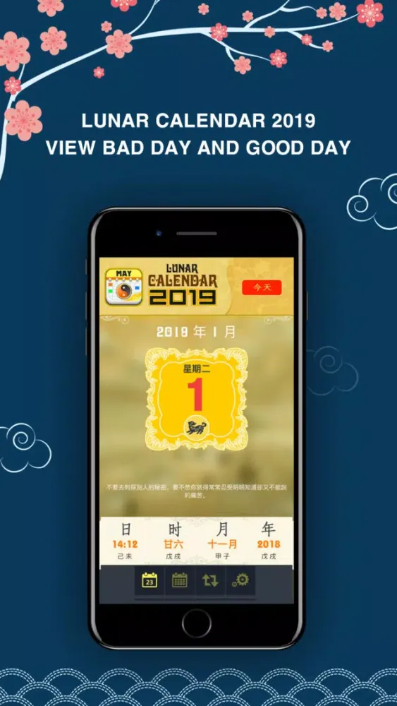 Скриншоты Lunar Calendar 2019
