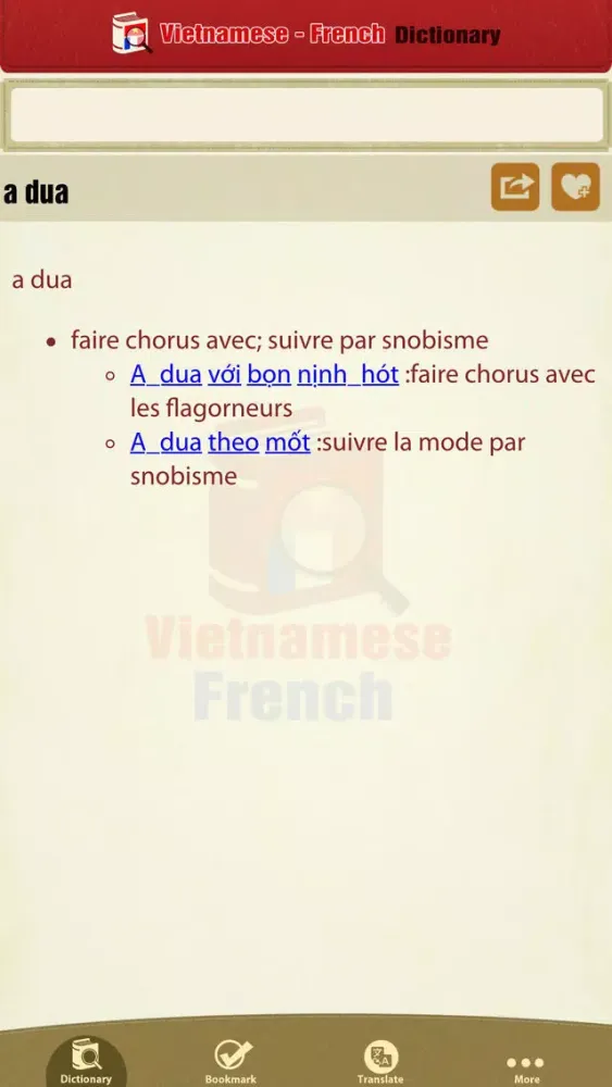 Từ Điển Việt Pháp - Vietnamese French Dictionary スクリーンショット