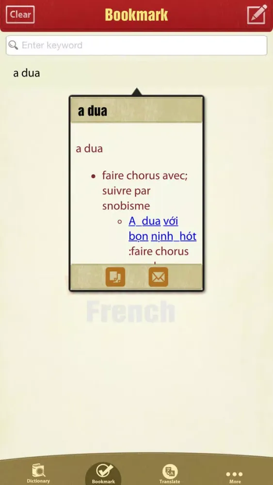 Từ Điển Việt Pháp - Vietnamese French Dictionary スクリーンショット