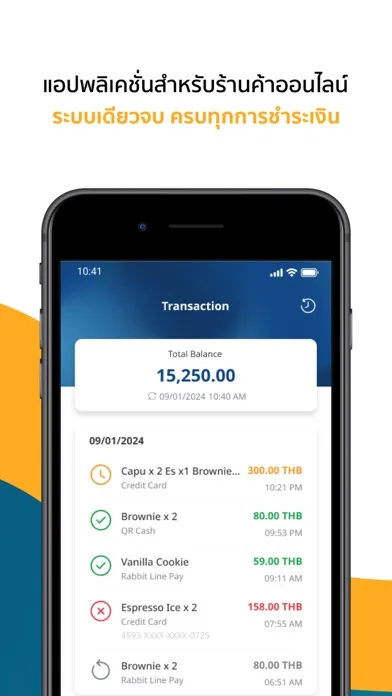 GBPrimePay Ekran Görüntüleri