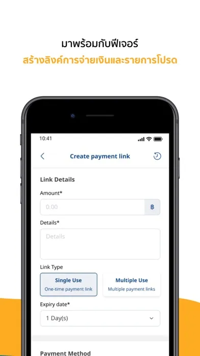 GBPrimePay Ekran Görüntüleri