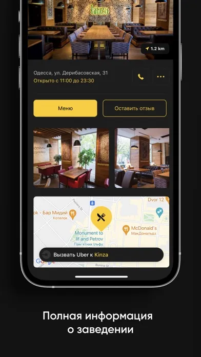 G-Group Restaurant Company スクリーンショット