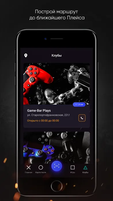 Ảnh chụp màn hình của Game-Bar Plays