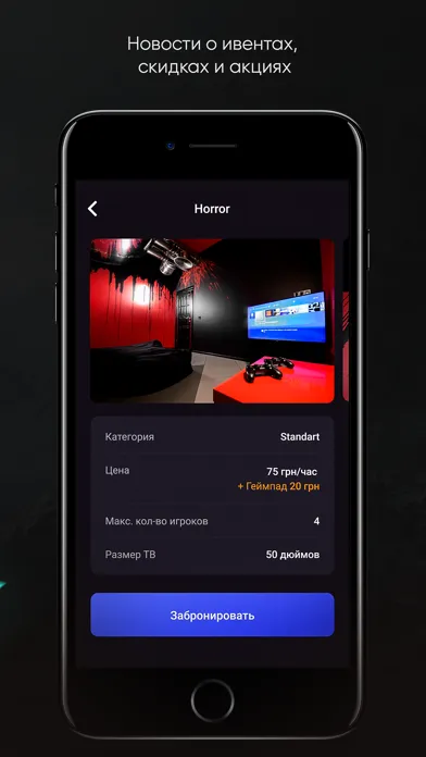 Ảnh chụp màn hình của Game-Bar Plays
