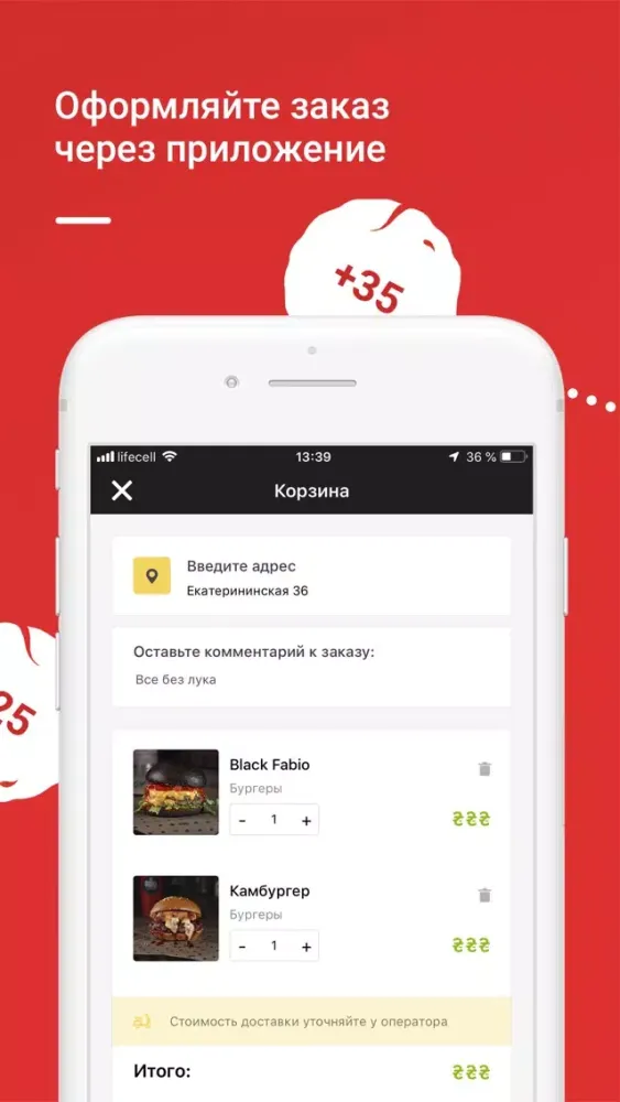 Captures d'écran de Sezam Group | Odessa