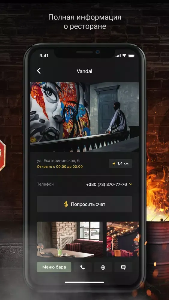 Captures d'écran de Vandal