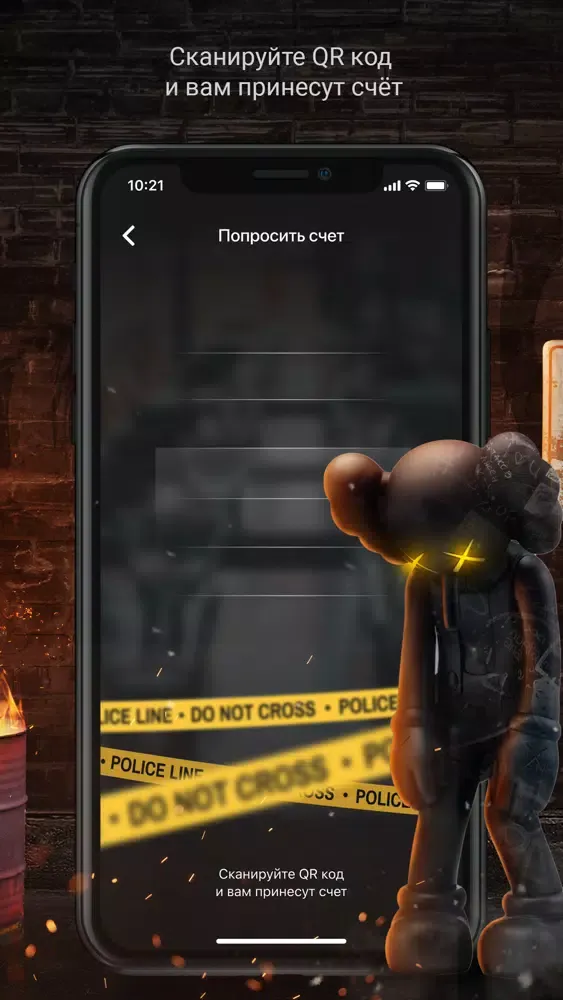 Captures d'écran de Vandal