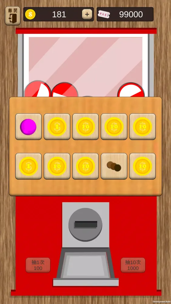 Skill Pinball应用截图