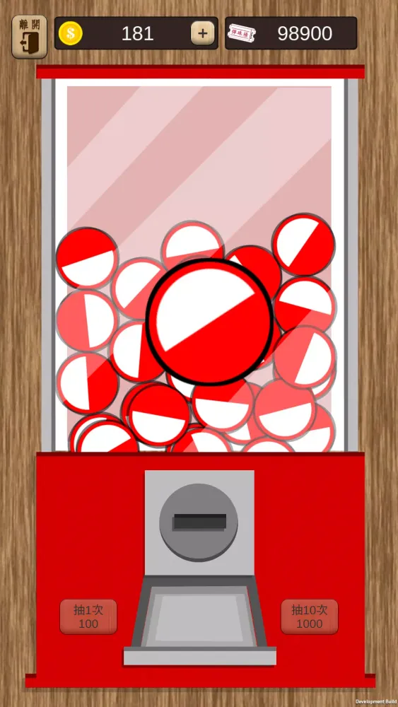 Skill Pinball应用截图