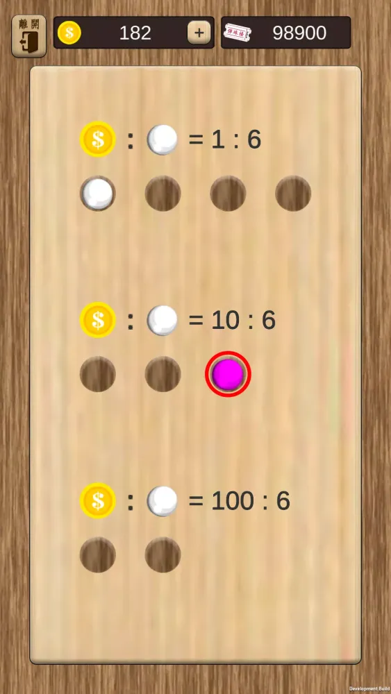 Skill Pinball应用截图