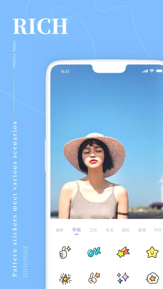 Photo Editor Screenshots