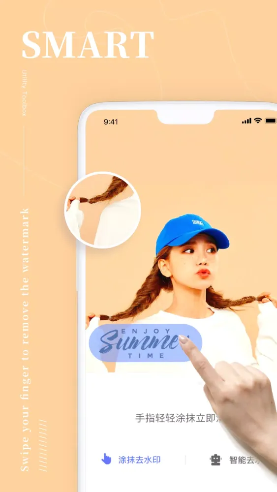 Photo Editor Screenshots