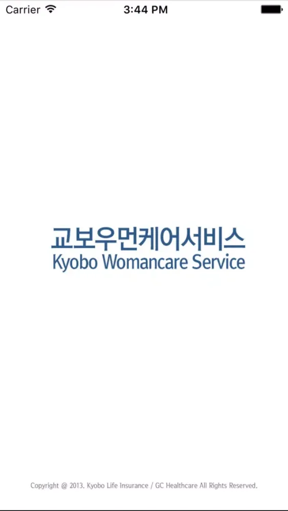 교보우먼케어应用截图