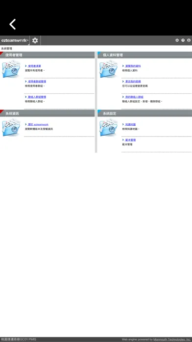 صور GC01 PMIS