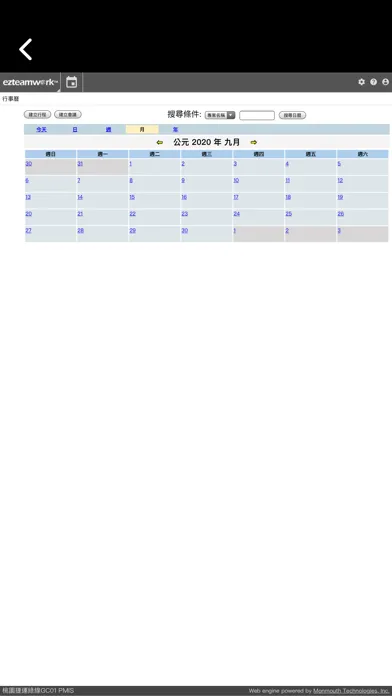 صور GC01 PMIS
