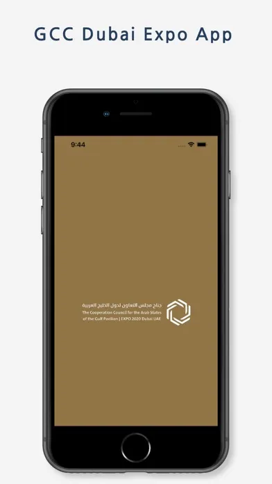 Ảnh chụp màn hình của GCC Dubai Expo