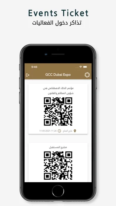 Ảnh chụp màn hình của GCC Dubai Expo