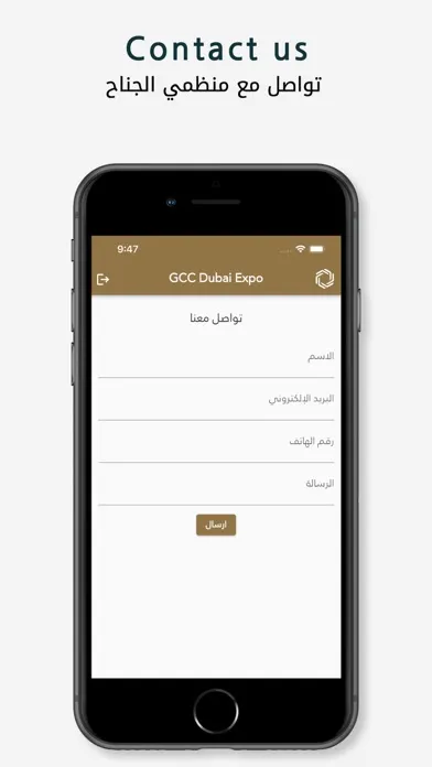 Ảnh chụp màn hình của GCC Dubai Expo