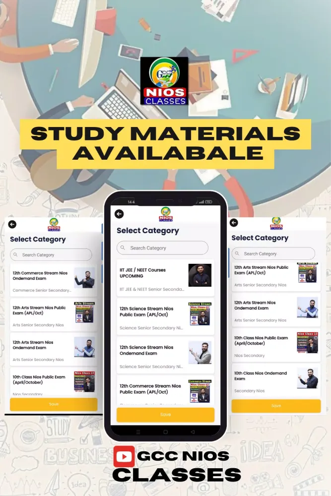 ภาพหน้าจอของ GCC NIOS CLASSES