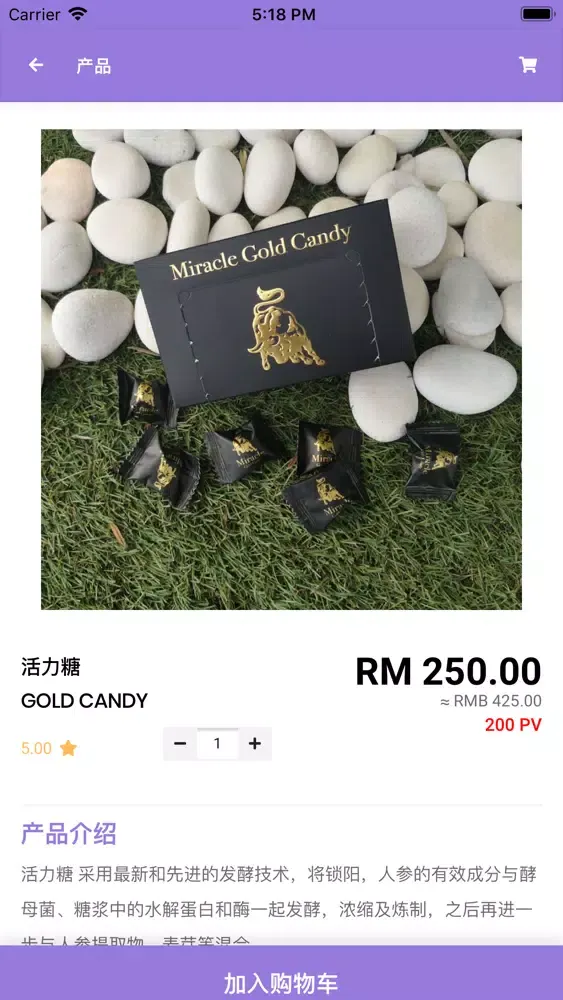 GCE Lite應用截圖