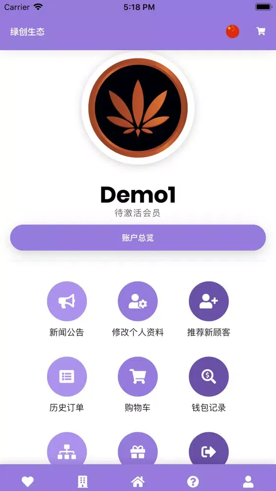 GCE Lite應用截圖