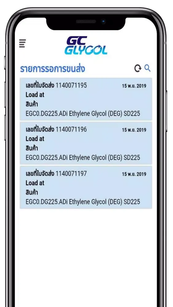 Zrzuty ekranu GC Glycol EDO
