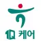 하나1Q케어