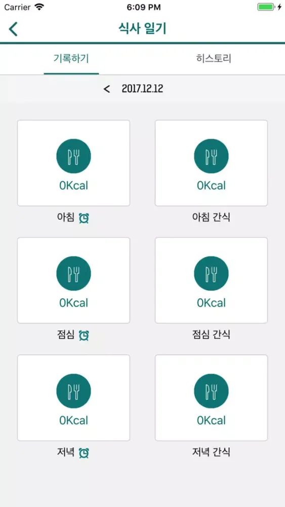 ภาพหน้าจอของ 하나1Q케어