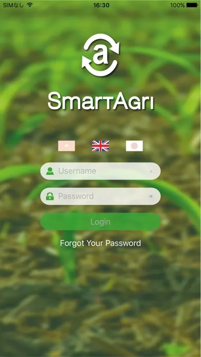 صور SmartAgri Crop