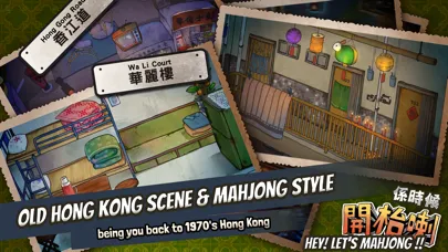 Let's Mahjong স্ক্রিনশট
