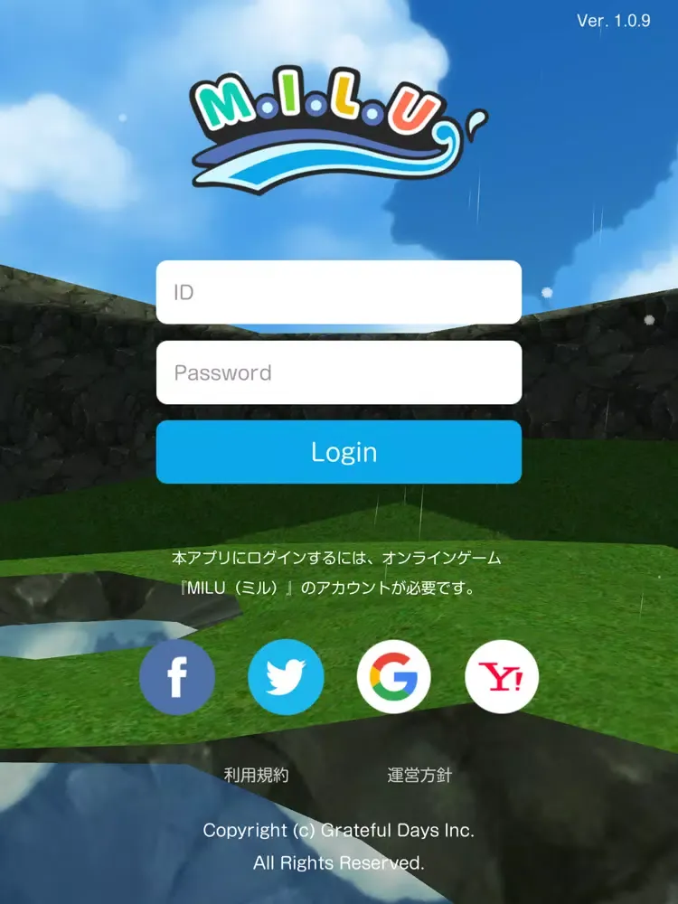 Tangkapan skrin オトナが遊べるおしゃべりアバターゲーム - スマホでMILU iPad 
