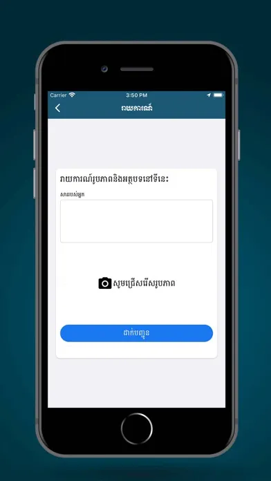 Captures d'écran de Vehicle Document Verification